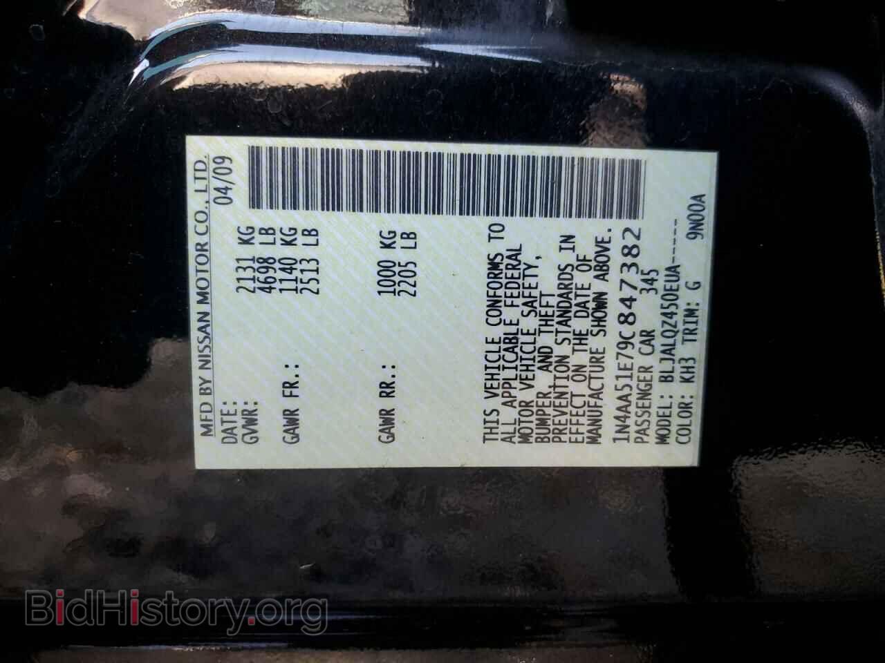 2009 NISSAN MAXIMA - VIN: 1N4AA51E79C847382 - Фото 13