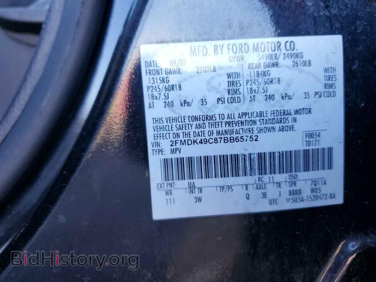 2007 FORD EDGE - VIN: 2FMDK49C87BB65752 - Photo 12