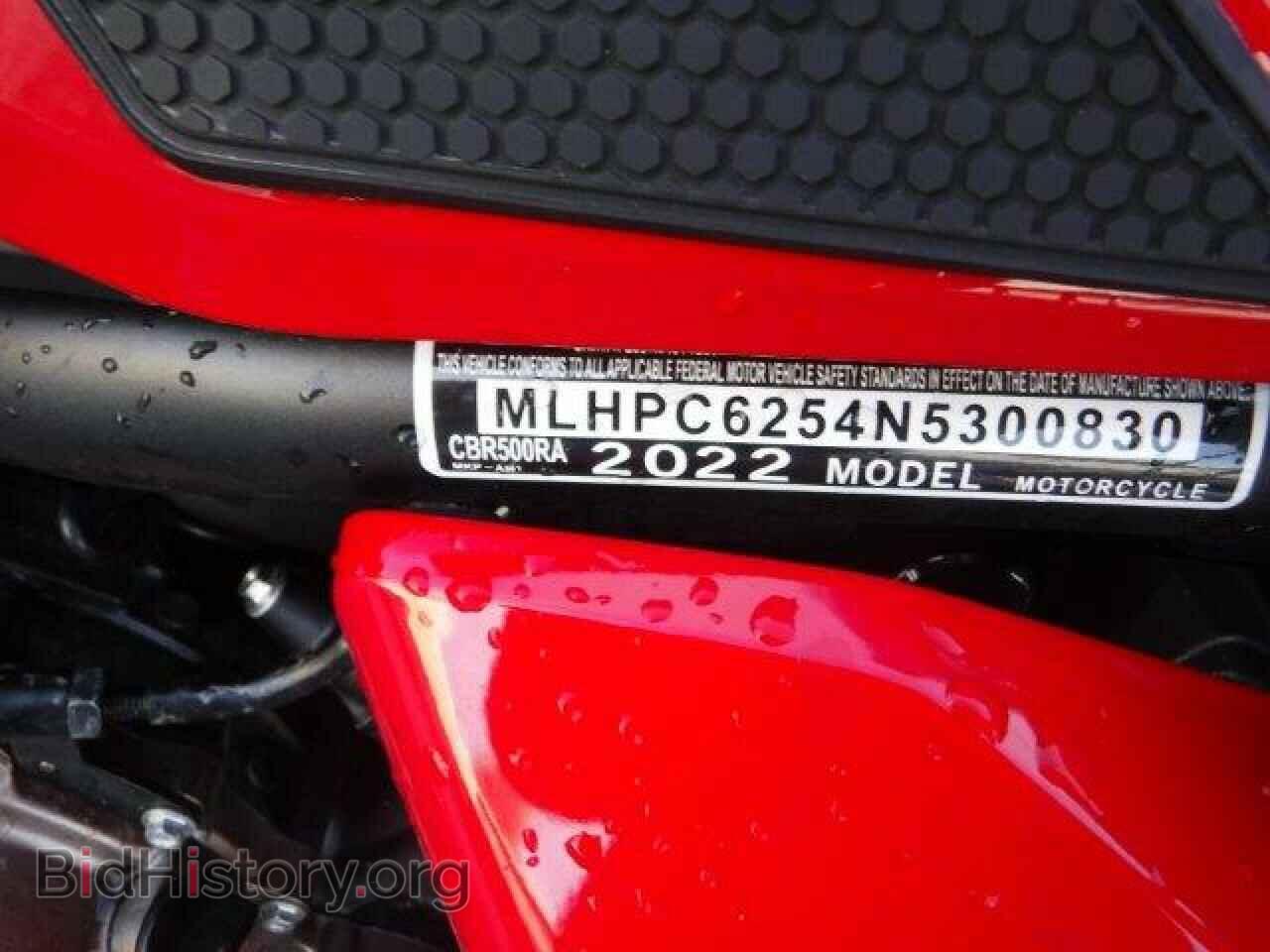 2022 HONDA CBR CYCLE - VIN: MLHPC6254N5300830 - Фото 10