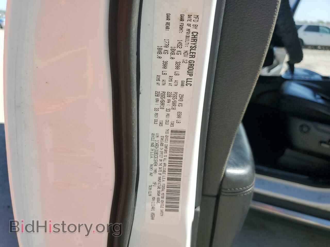 2013 DODGE DURANGO - VIN: 1C4RDHDG9DC616494 - Photo 14