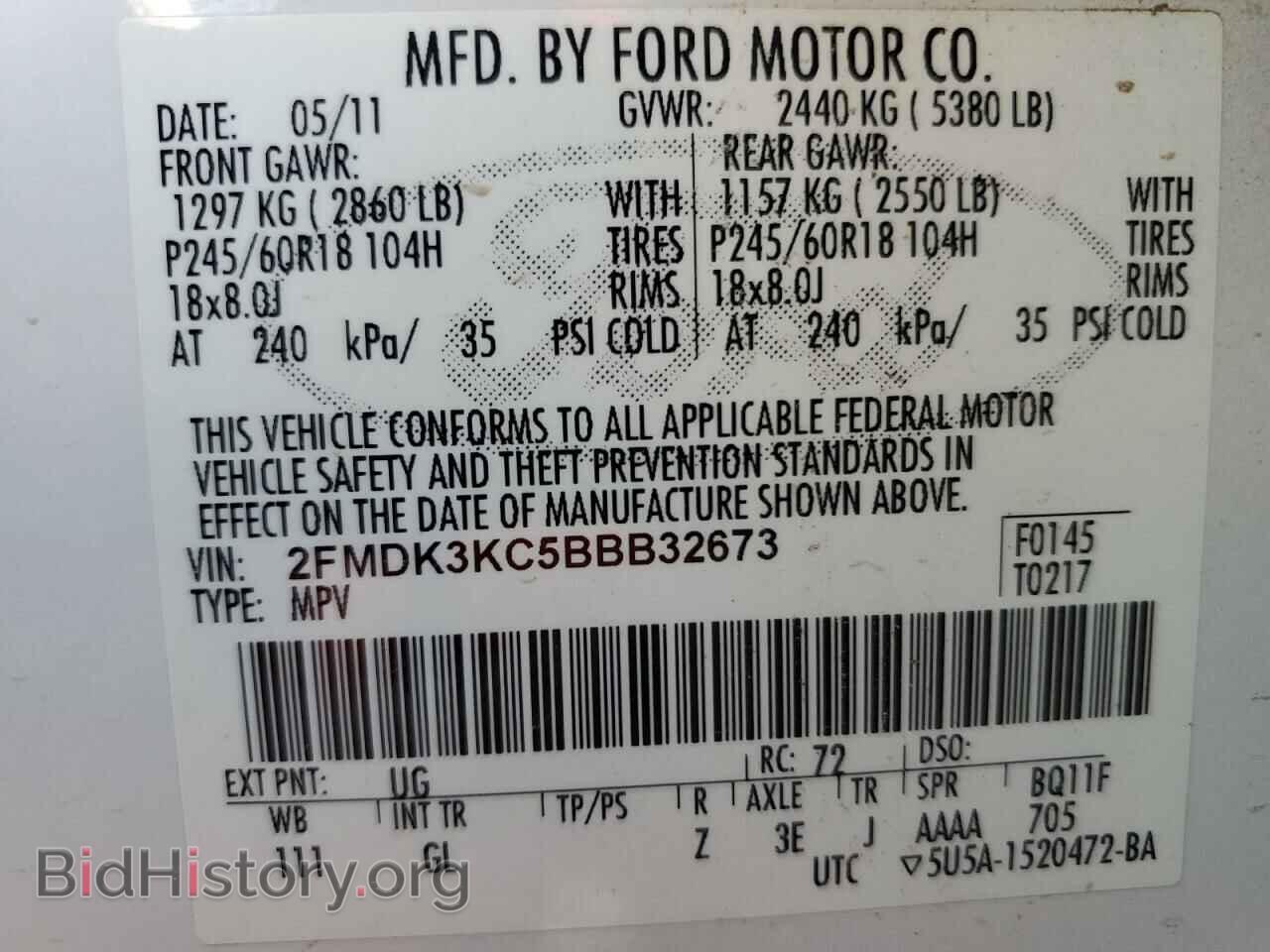 2011 FORD EDGE - VIN: 2FMDK3KC5BBB32673 - Фото 13