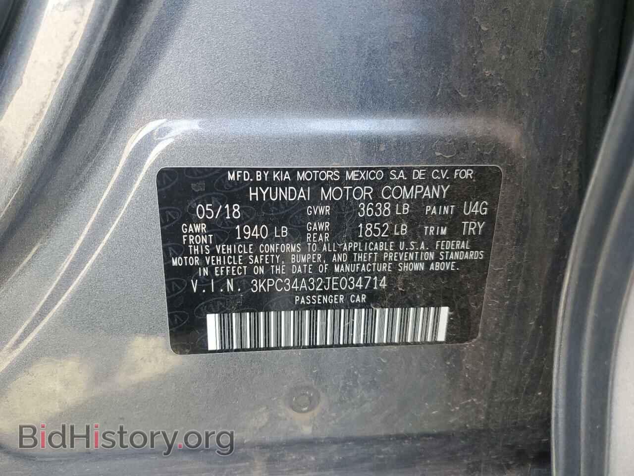 2018 HYUNDAI ACCENT - VIN: 3KPC34A32JE034714 - Фото 13