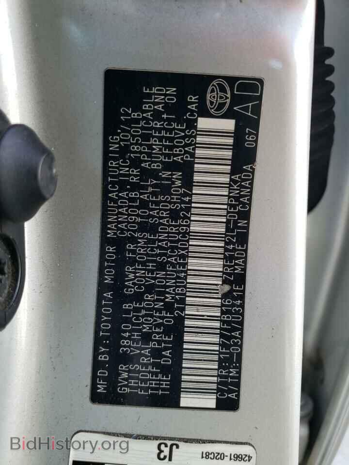 2013 TOYOTA COROLLA - VIN: 2T1BU4EEXDC962147 - Photo 12