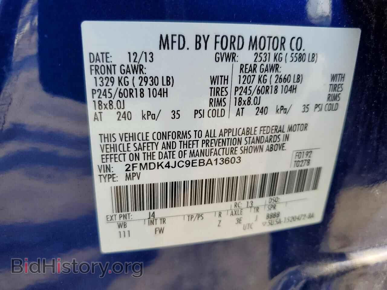 2014 FORD EDGE - VIN: 2FMDK4JC9EBA13603 - Фото 13