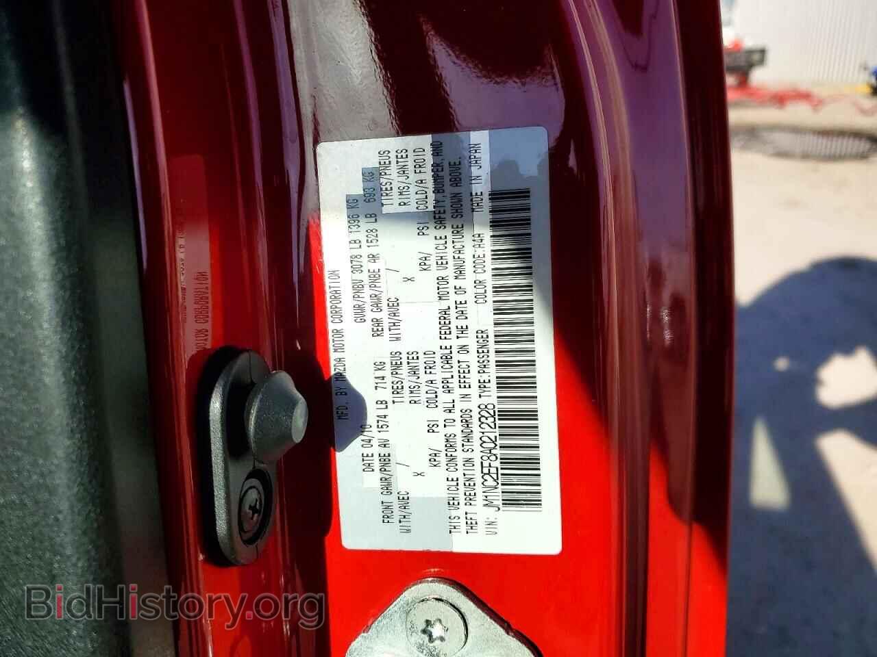 2010 MAZDA MX5 - VIN: JM1NC2EF8A0212328 - Photo 12
