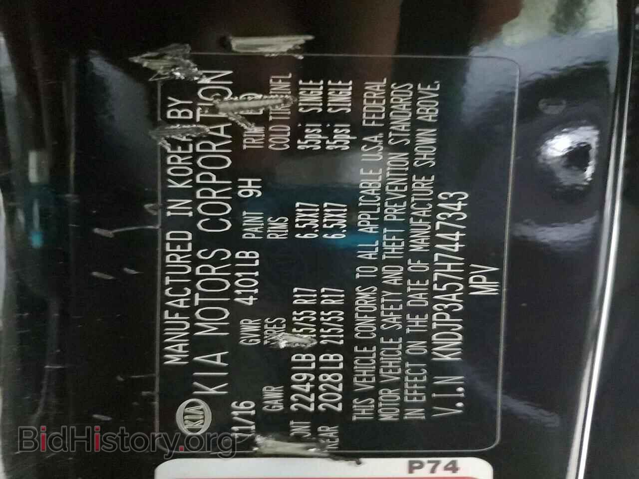 2017 KIA SOUL - VIN: KNDJP3A57H7447343 - Фото 13