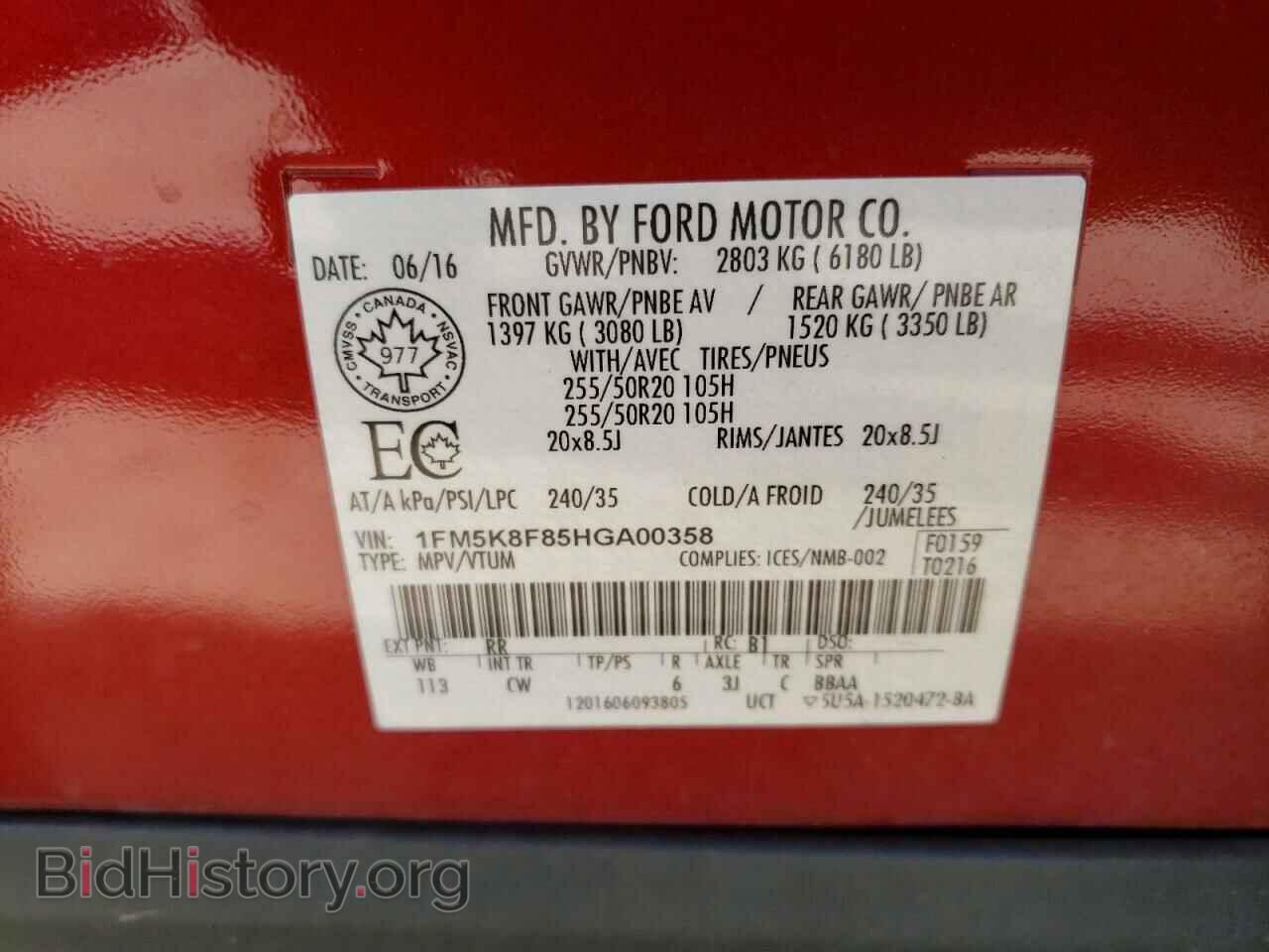 2017 FORD EXPLORER - VIN: 1FM5K8F85HGA00358 - Фото 13