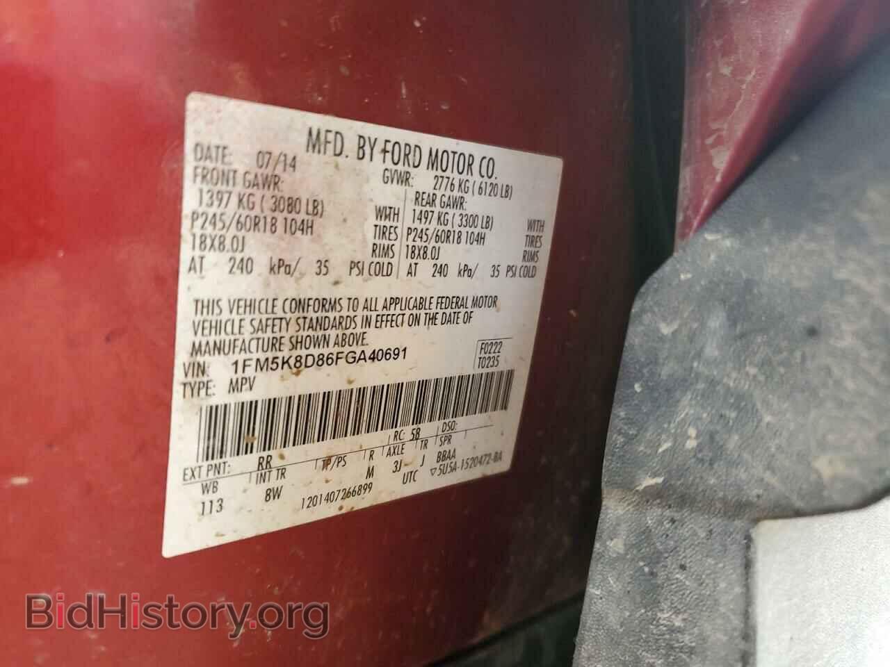 2015 FORD EXPLORER - VIN: 1FM5K8D86FGA40691 - Photo 12