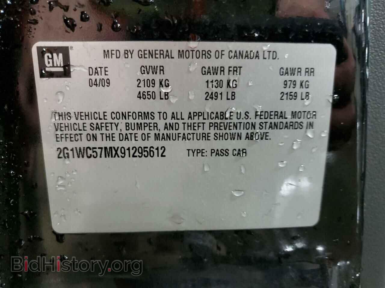 2009 CHEVROLET IMPALA - VIN: 2G1WC57MX91295612 - Фото 12