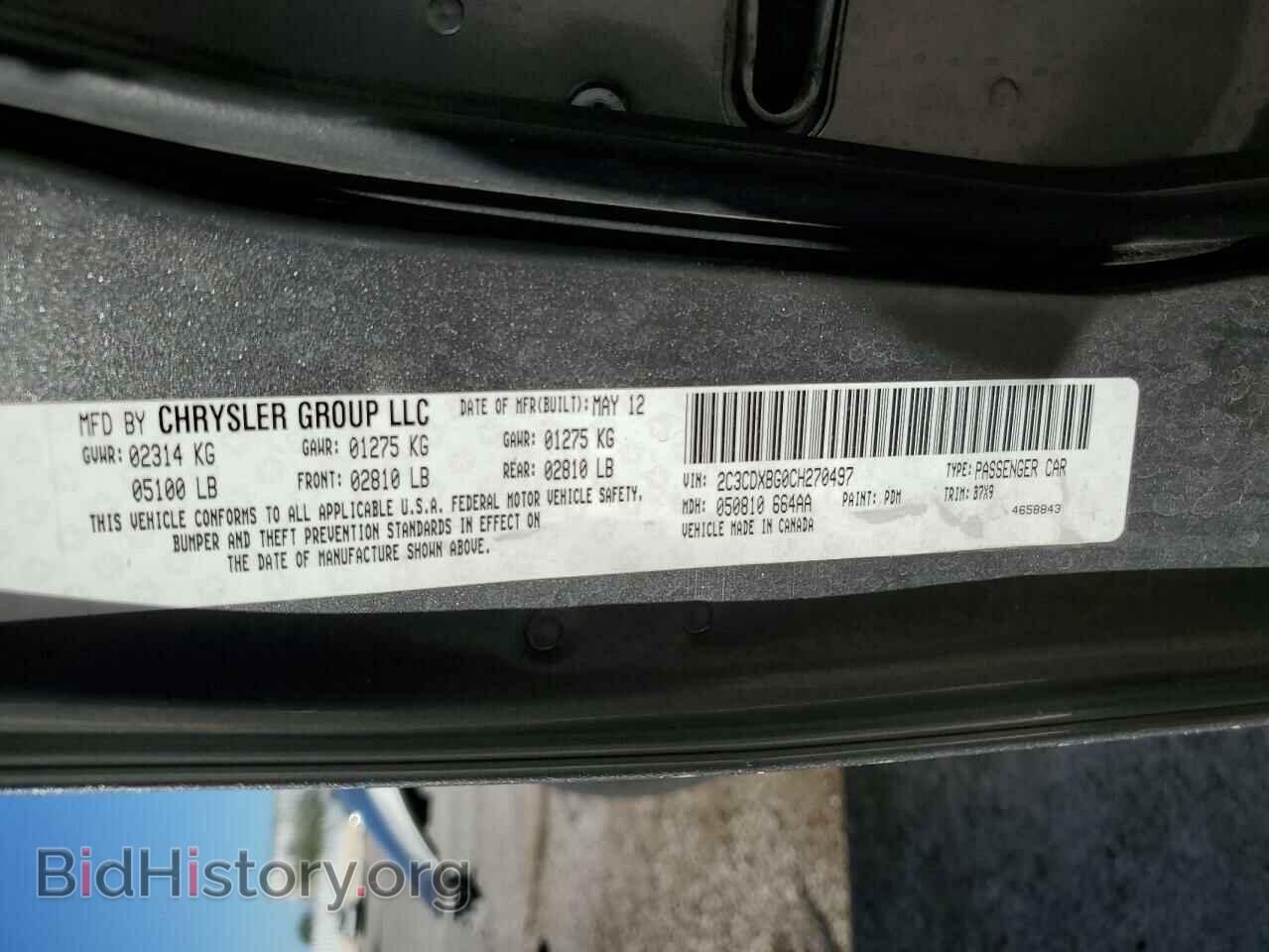 2012 DODGE CHARGER - VIN: 2C3CDXBG0CH270497 - Фото 12