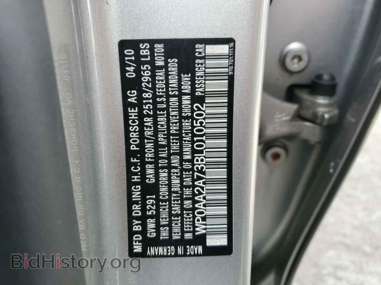 2011 PORSCHE PANAMERA - VIN: WP0AA2A73BL010502 - Фото 12
