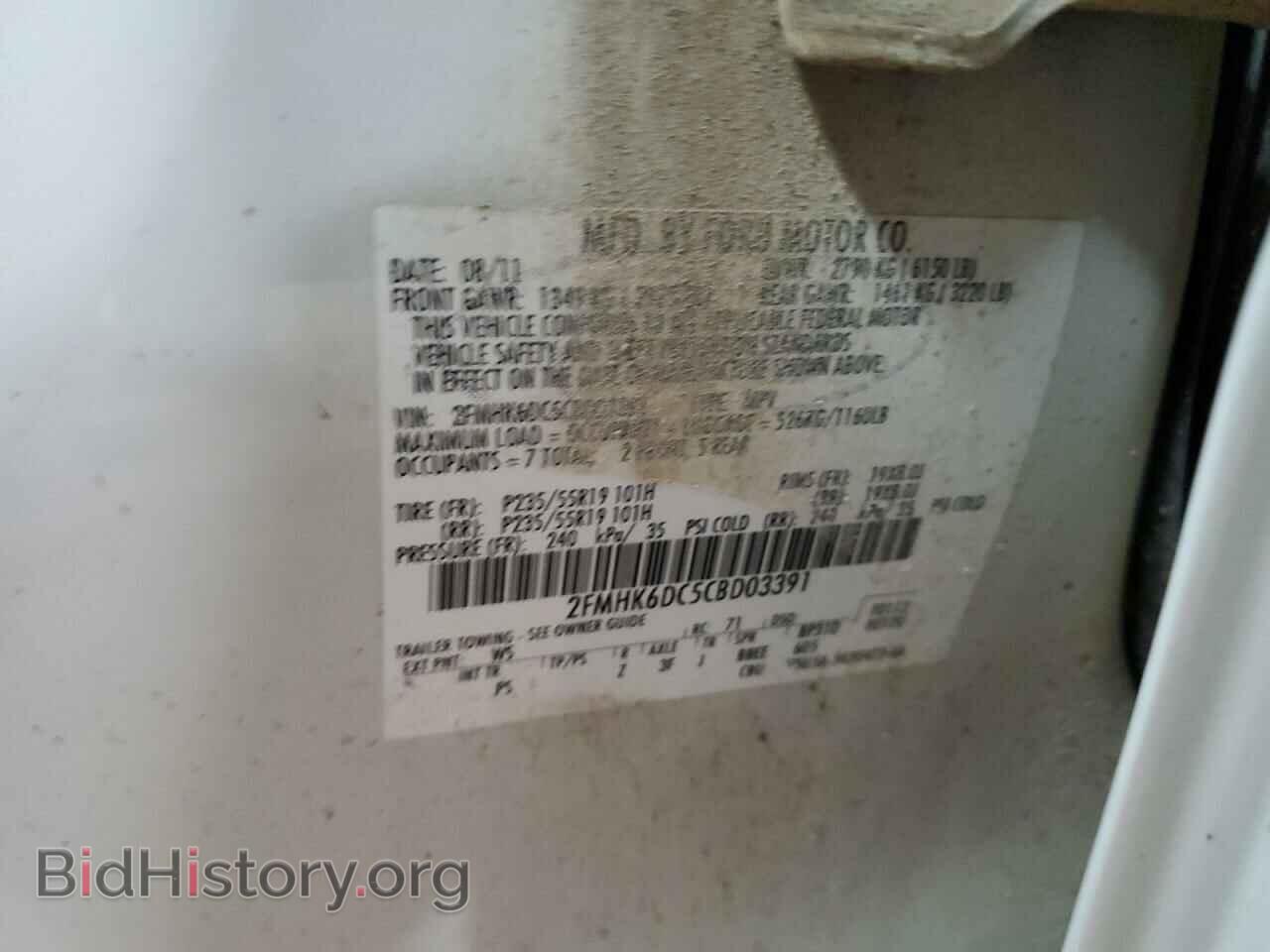 2012 FORD FLEX - VIN: 2FMHK6DC5CBD03391 - Photo 14