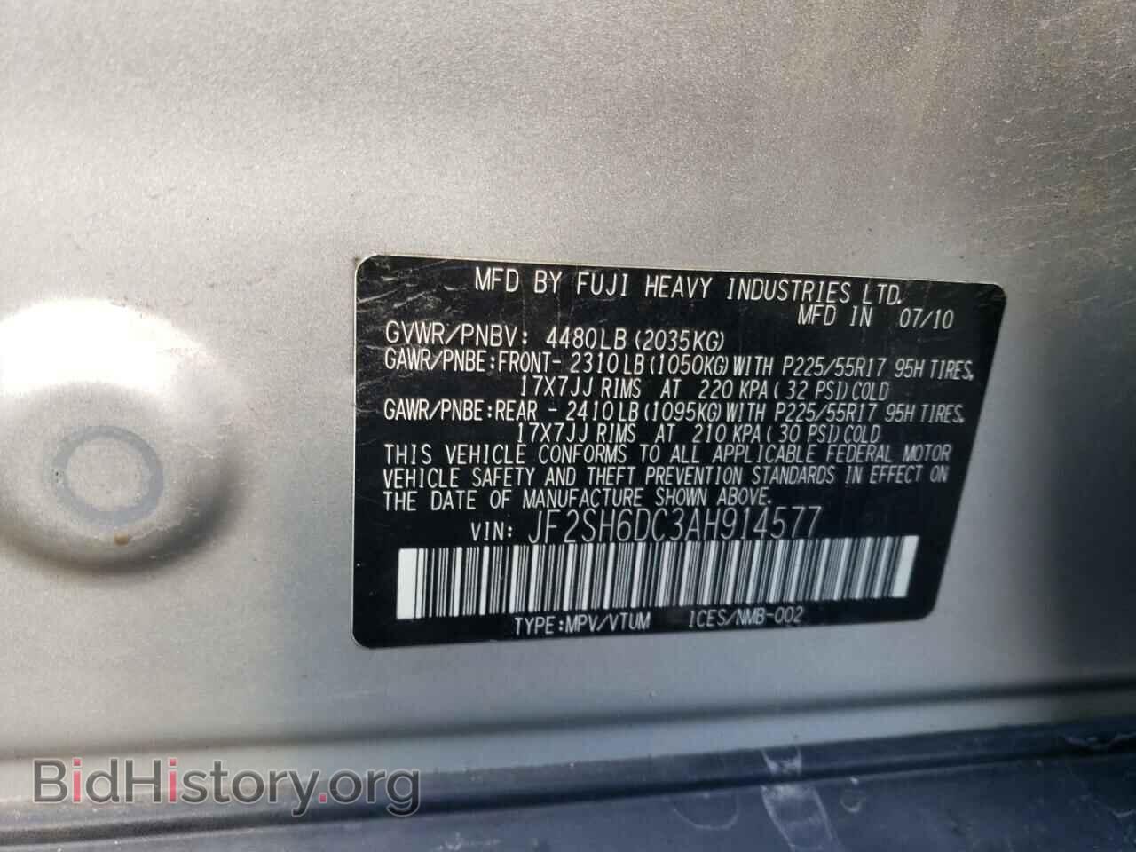 2010 SUBARU FORESTER - VIN: JF2SH6DC3AH914577 - Фото 13