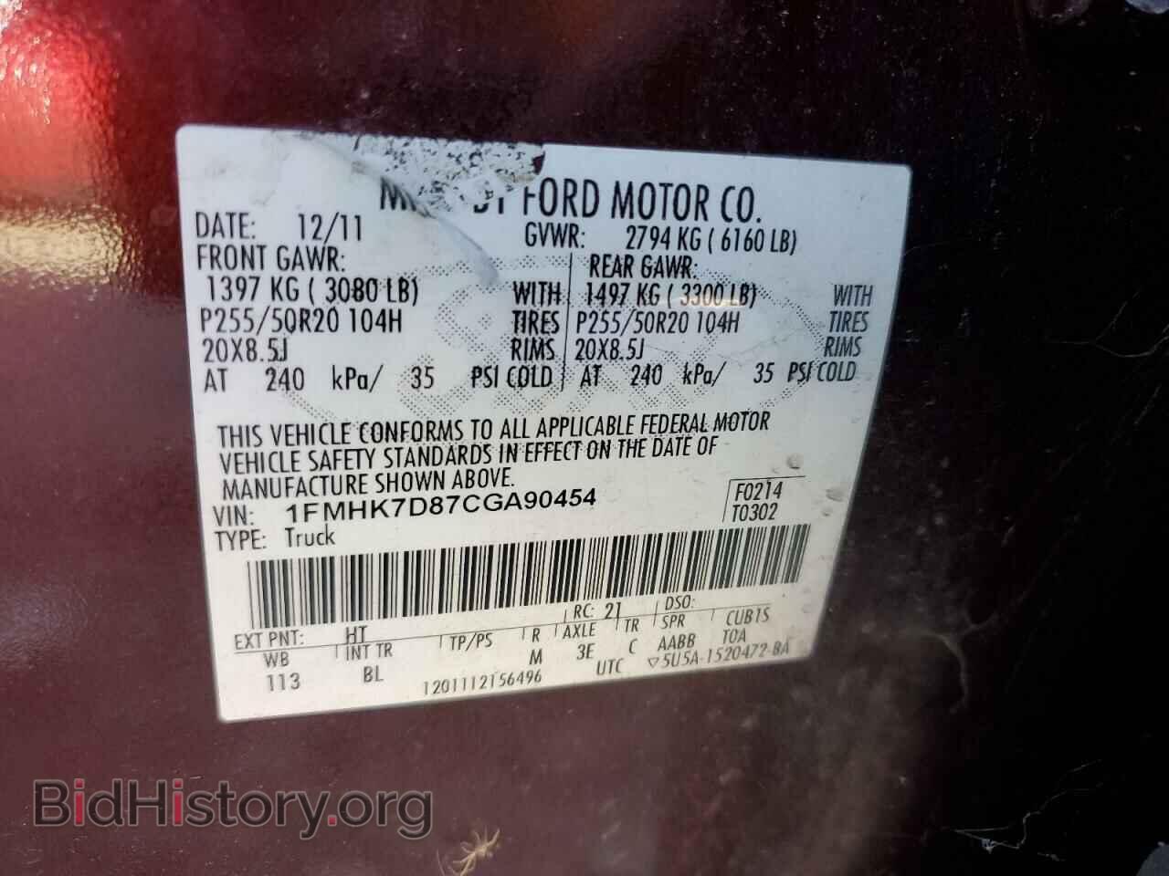 2012 FORD EXPLORER - VIN: 1FMHK7D87CGA90454 - Photo 13