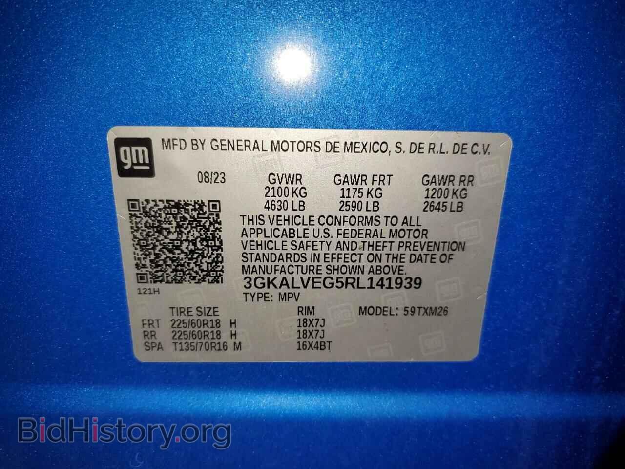 2024 GMC TERRAIN - VIN: 3GKALVEG5RL141939 - Фото 13