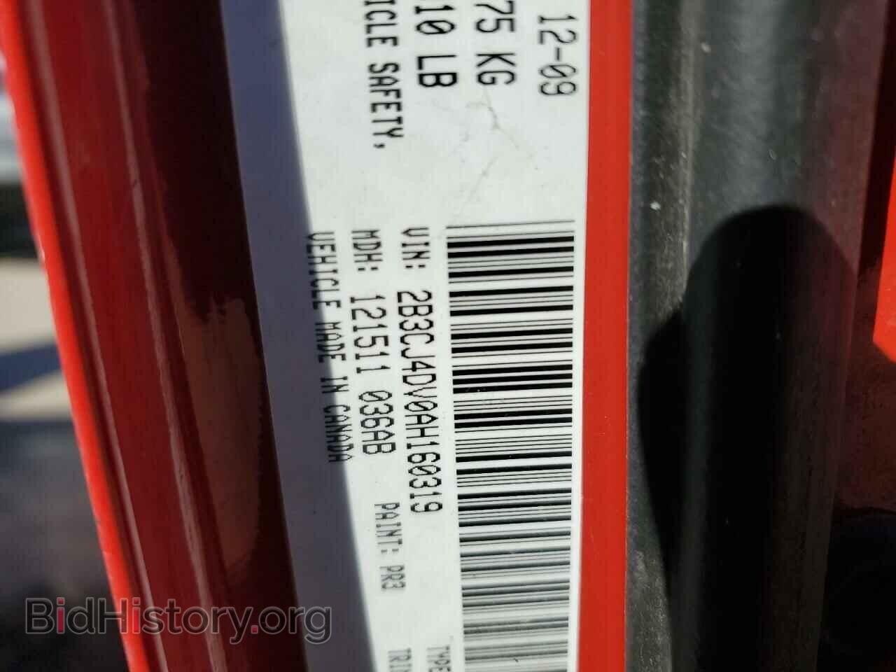 2010 DODGE CHALLENGER - VIN: 2B3CJ4DV0AH160319 - Фото 13