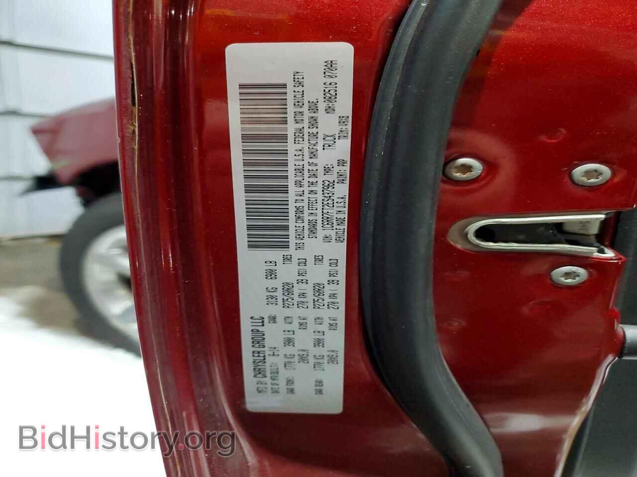 2014 RAM 1500 - VIN: 1C6RR7FT2ES437962 - Фото 13