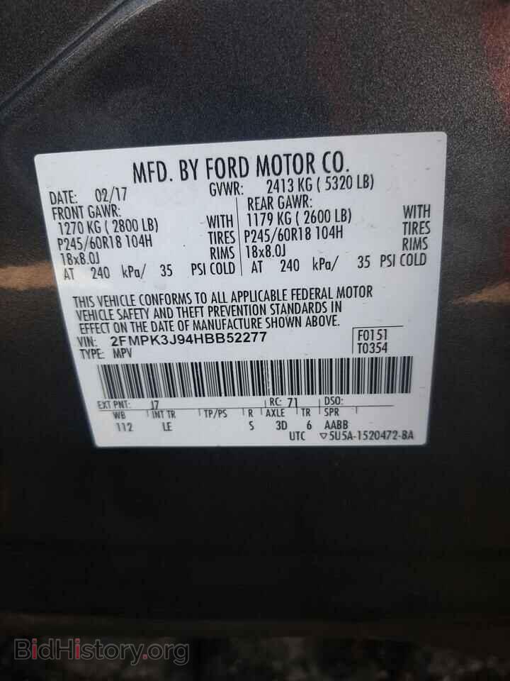 2017 FORD EDGE - VIN: 2FMPK3J94HBB52277 - Photo 12