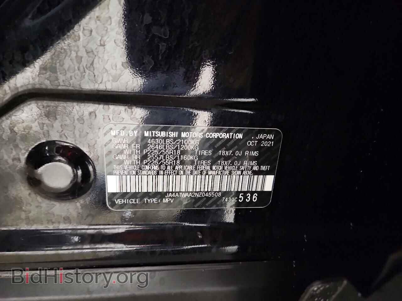 2022 MITSUBISHI ECLIPSE - VIN: JA4ATWAA2NZ045508 - Photo 14