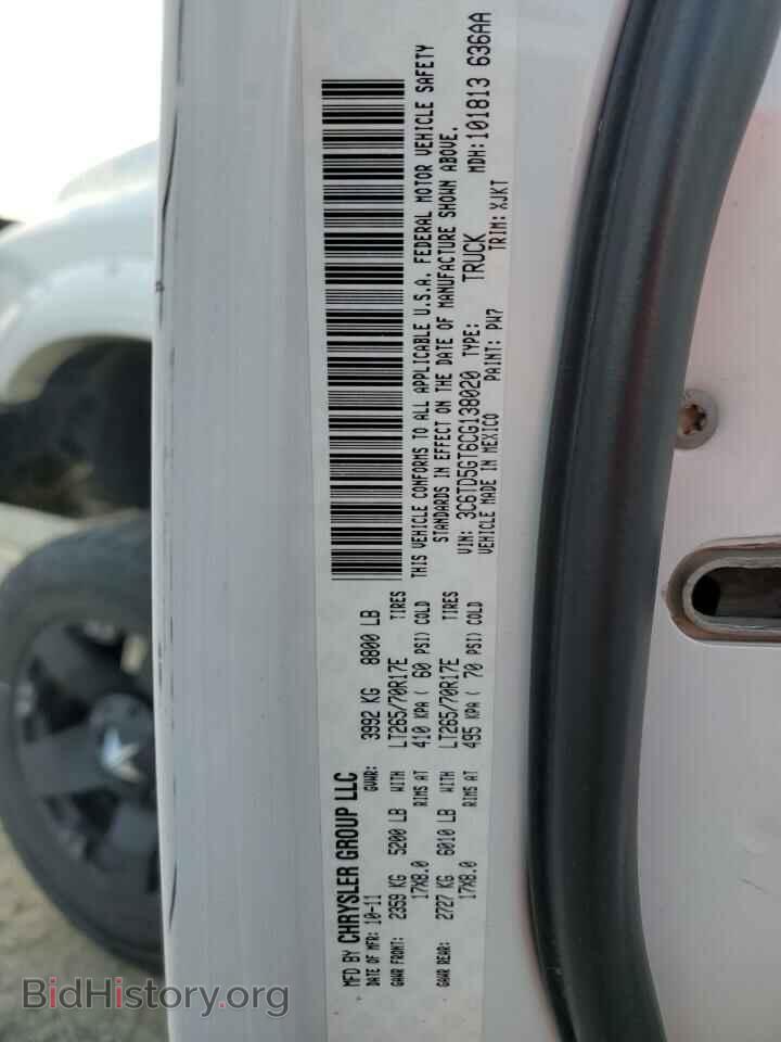2012 RAM 2500 - VIN: 3C6TD5GT6CG138020 - Фото 12