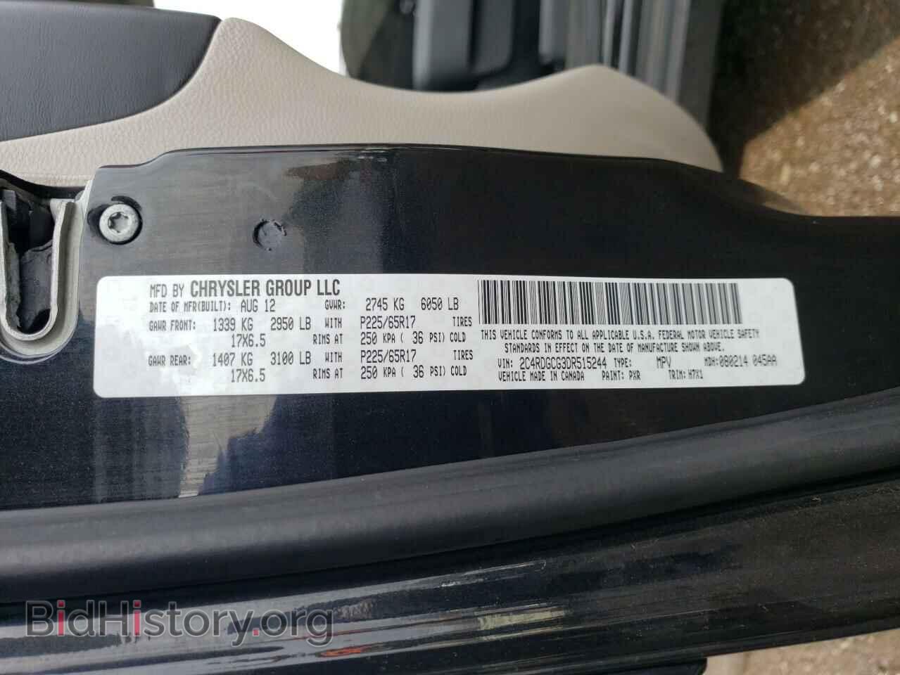 2013 DODGE CARAVAN - VIN: 2C4RDGCG3DR515244 - Фото 13