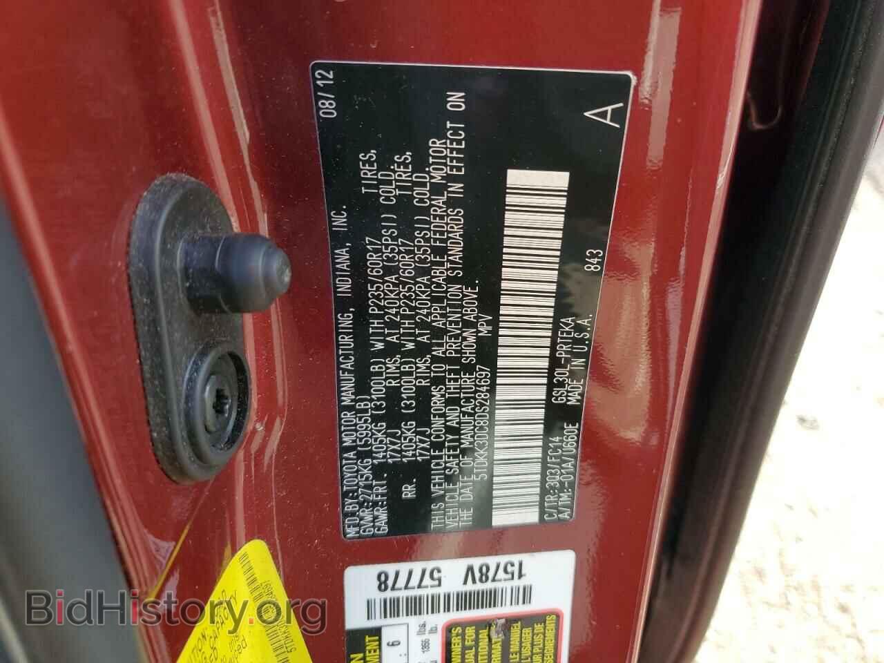 2013 TOYOTA All Models - VIN: 5TDKK3DC8DS284697 - Photo 13