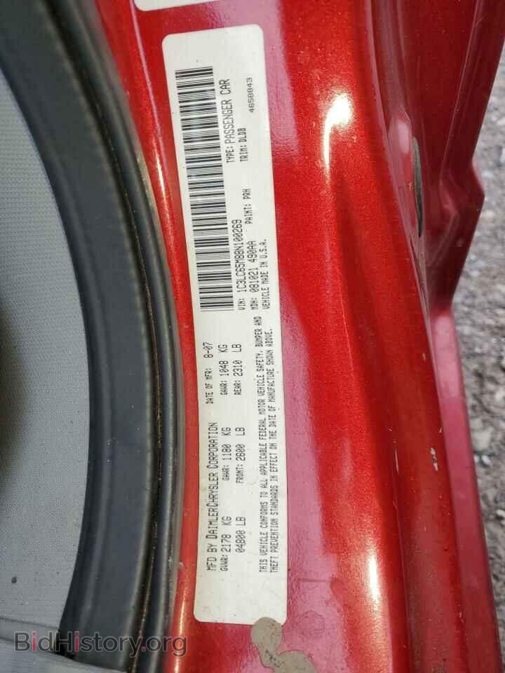 2008 CHRYSLER SEBRING - VIN: 1C3LC65M88N100269 - Фото 12