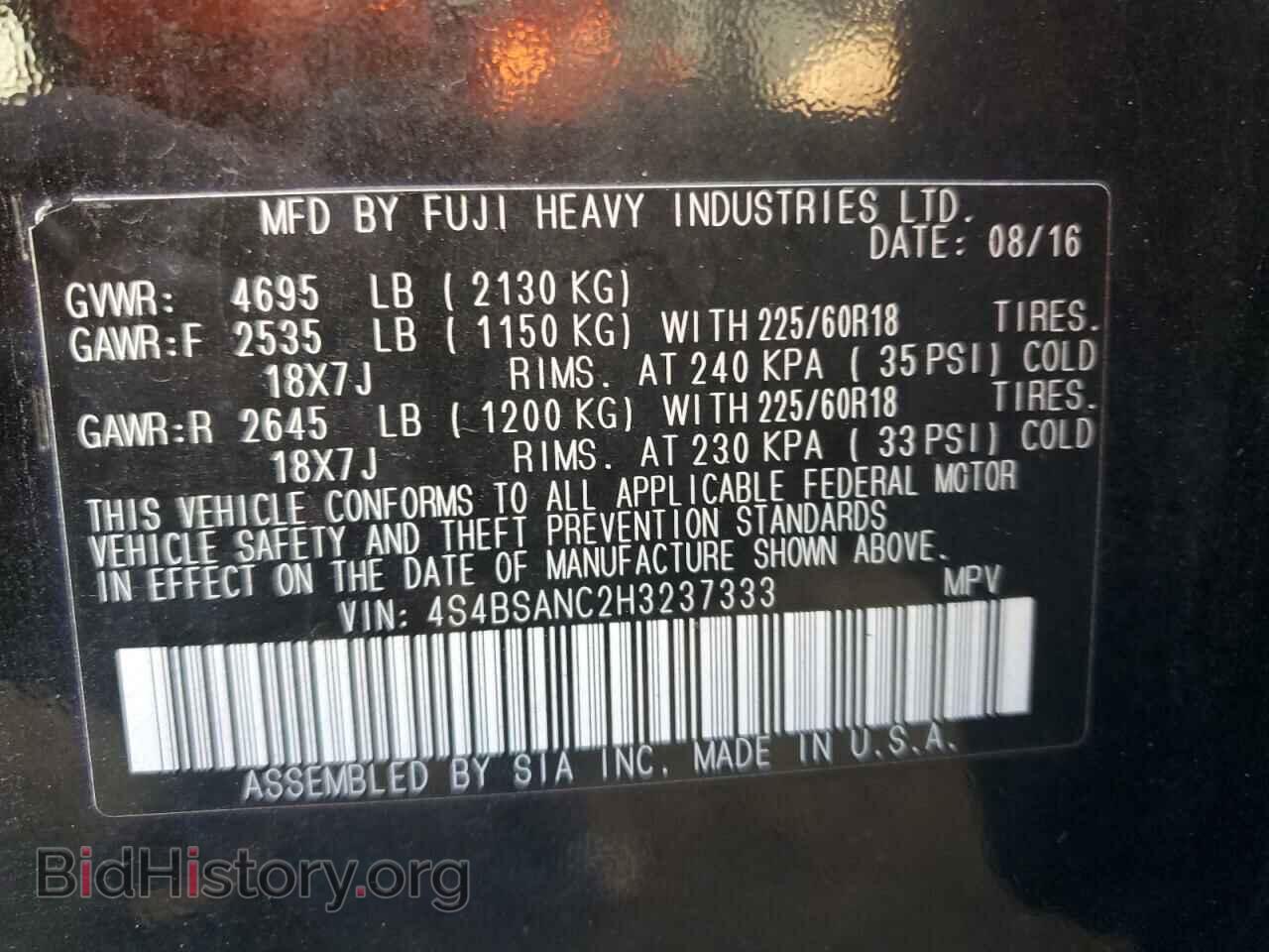2017 SUBARU OUTBACK - VIN: 4S4BSANC2H3237333 - Photo 12