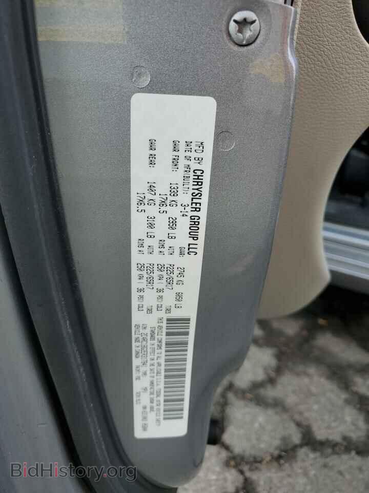 2014 CHRYSLER MINIVAN - VIN: 2C4RC1BG2ER317841 - Photo 13