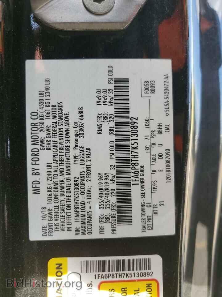 2019 FORD ALL Models - VIN: 1FA6P8TH7K5130892 - Фото 12