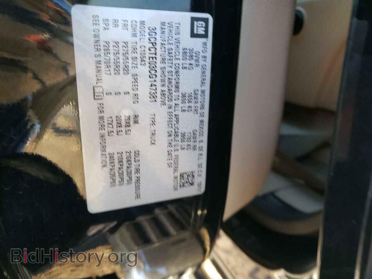 2012 CHEVROLET ALL Models - VIN: 3GCPCTE03CG147381 - Фото 12