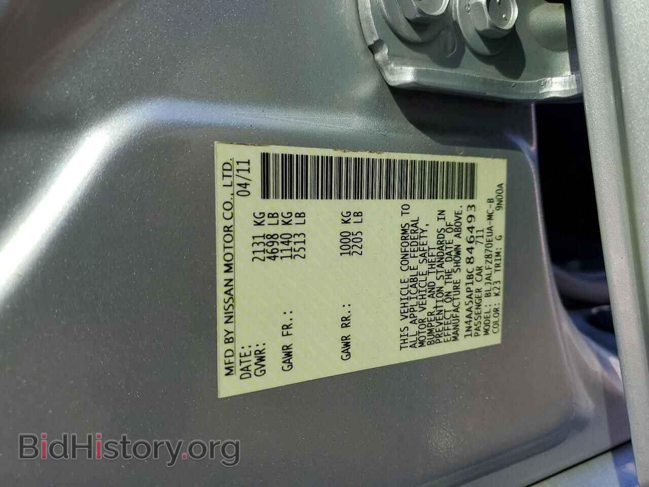 2011 NISSAN MAXIMA - VIN: 1N4AA5AP1BC846493 - Photo 13