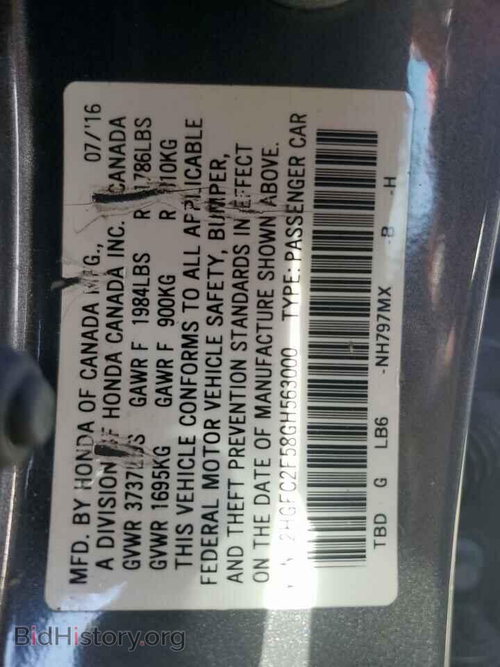 2016 HONDA CIVIC - VIN: 2HGFC2F58GH563000 - Фото 12