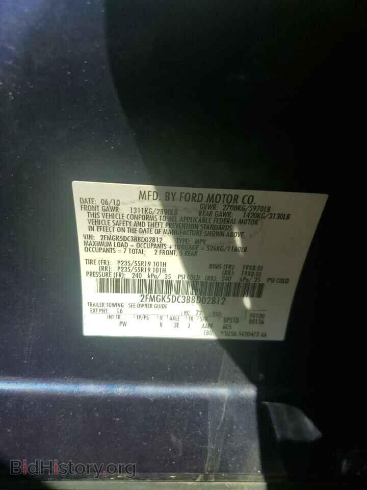 2011 FORD FLEX - VIN: 2FMGK5DC3BBD02812 - Photo 13