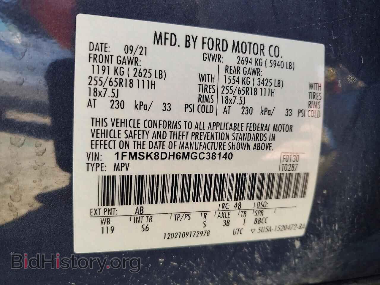 2021 FORD EXPLORER - VIN: 1FMSK8DH6MGC38140 - Фото 14