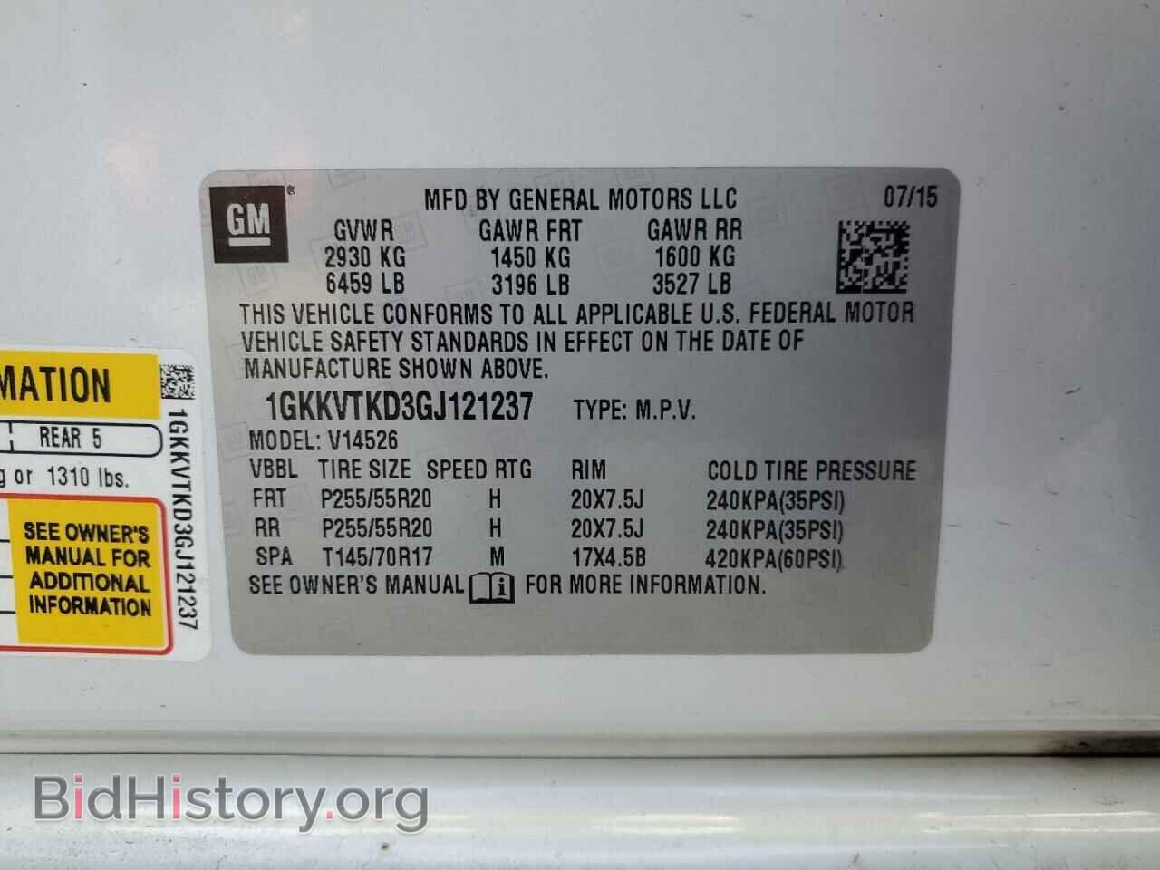 2016 GMC ACADIA DEN - VIN: 1GKKVTKD3GJ121237 - Фото 13
