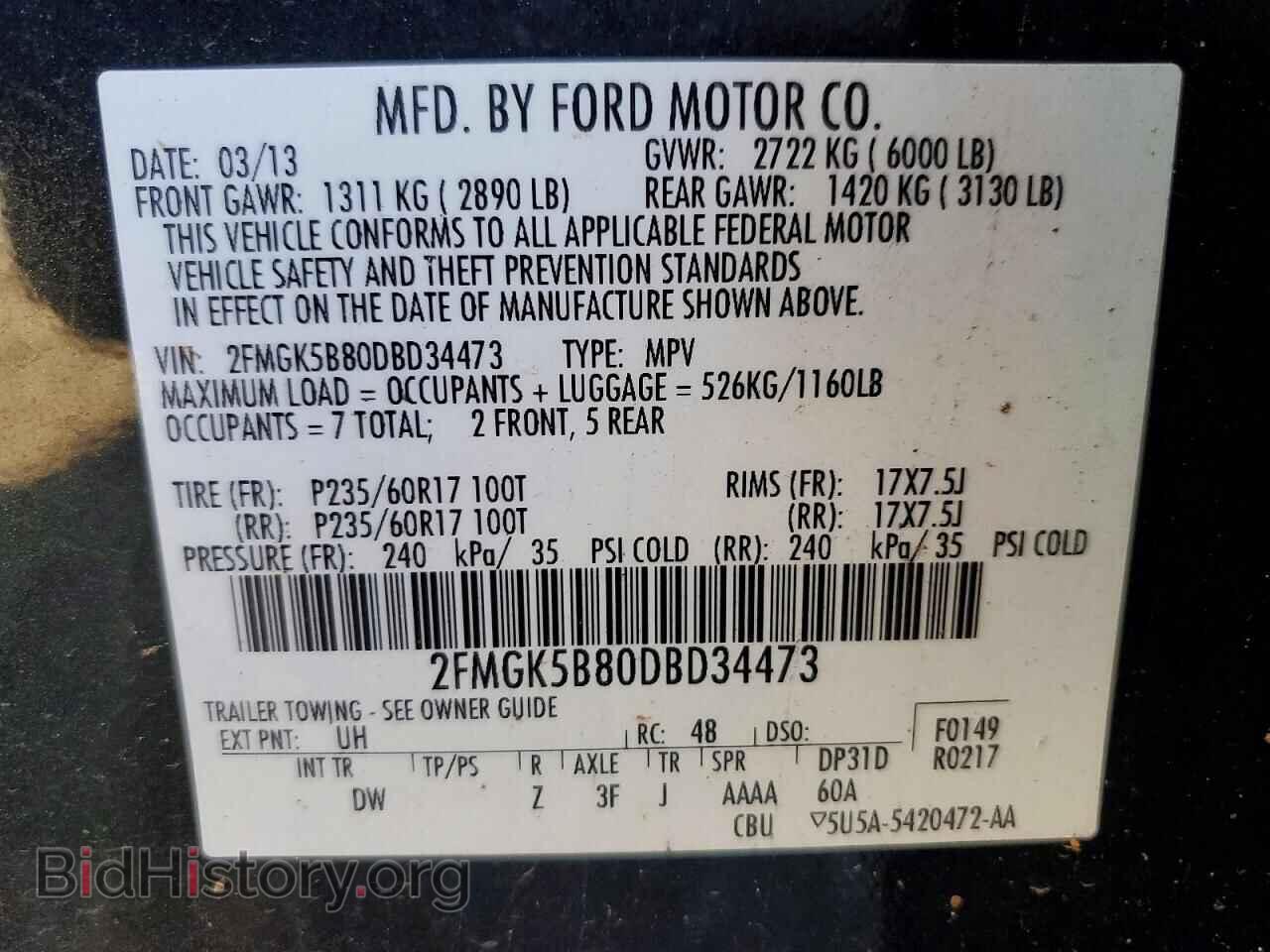 2013 FORD FLEX - VIN: 2FMGK5B80DBD34473 - Фото 14