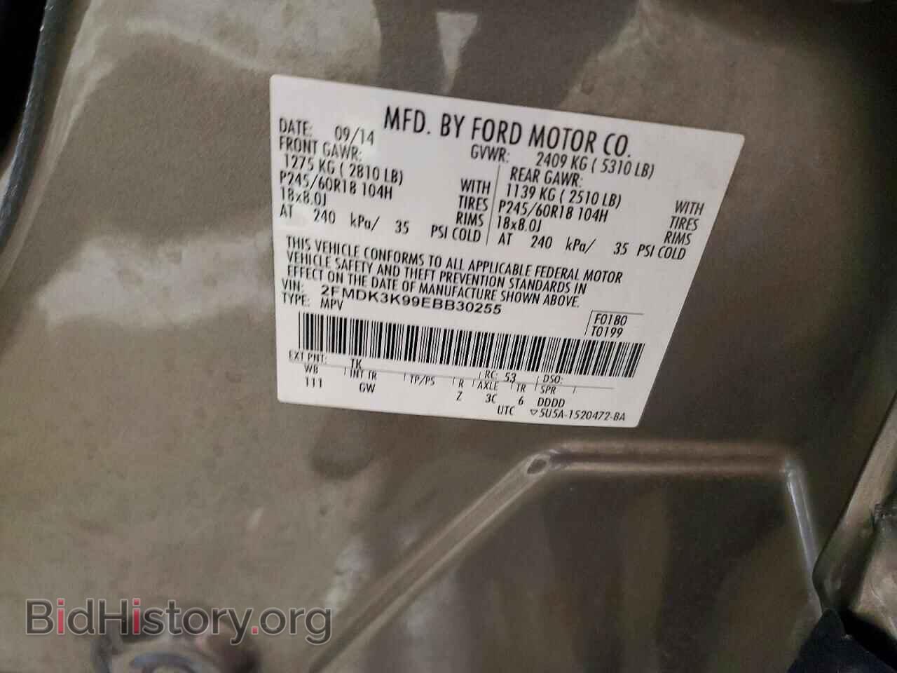 2014 FORD EDGE - VIN: 2FMDK3K99EBB30255 - Photo 13