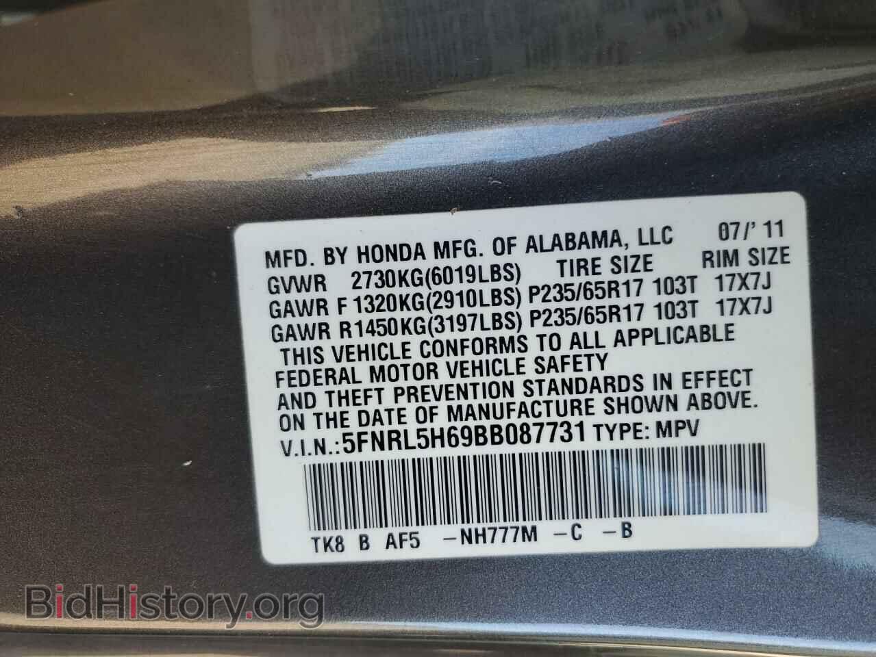 2011 HONDA All Models - VIN: 5FNRL5H69BB087731 - Фото 13