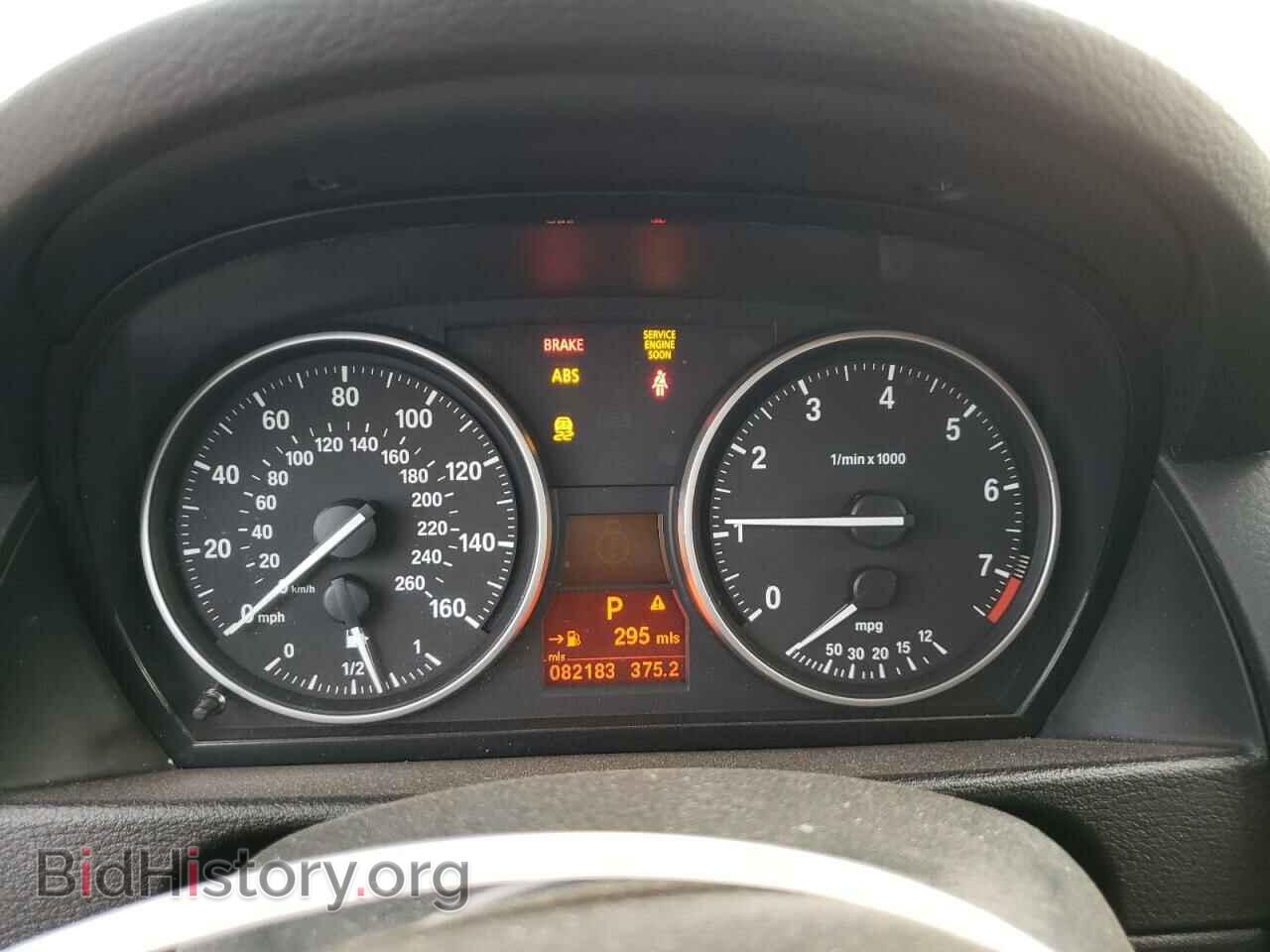 2014 BMW X1 - VIN: WBAVM1C51EVW52088 - Фото 9