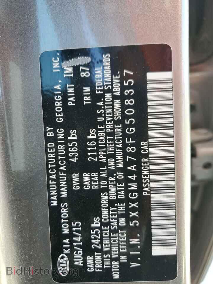 2015 KIA OPTIMA - VIN: 5XXGM4A78FG508357 - Фото 12