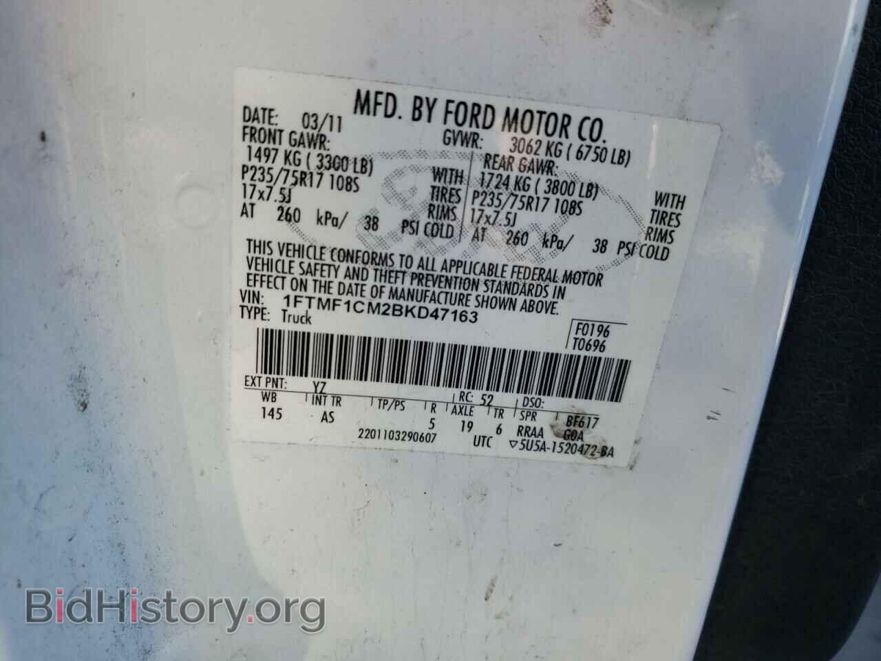 2011 FORD All Models - VIN: 1FTMF1CM2BKD47163 - Фото 12