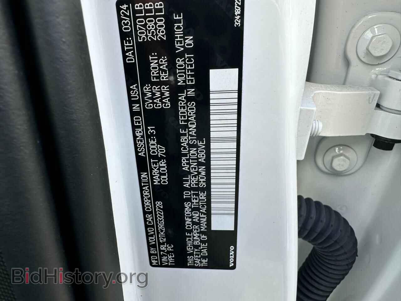 2024 VOLVO S60 CORE - VIN: 7JRL12TK2RG322728 - Фото 10