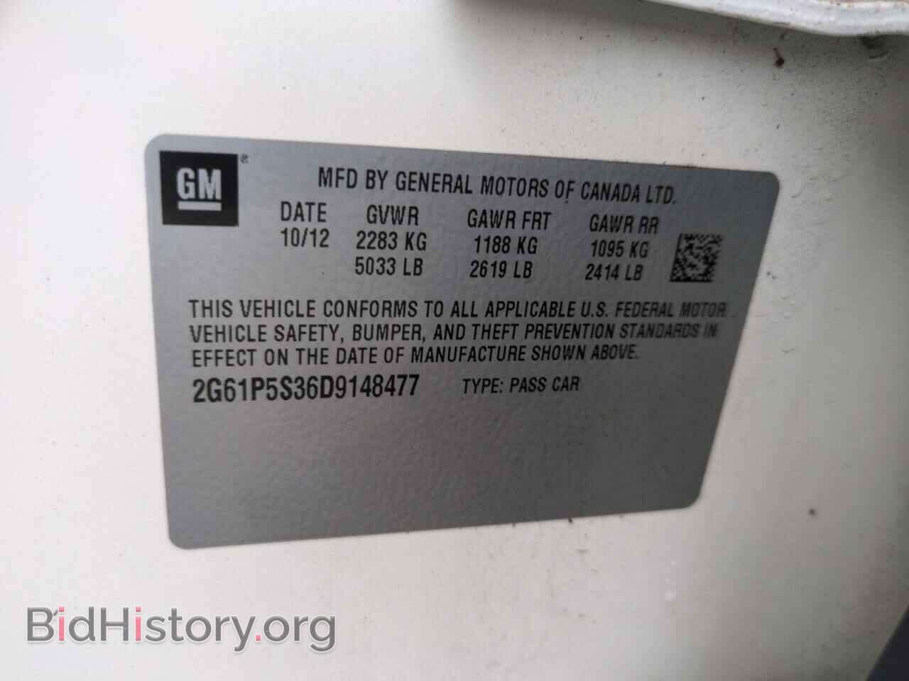 2013 CADILLAC XTS - VIN: 2G61P5S36D9148477 - Фото 13