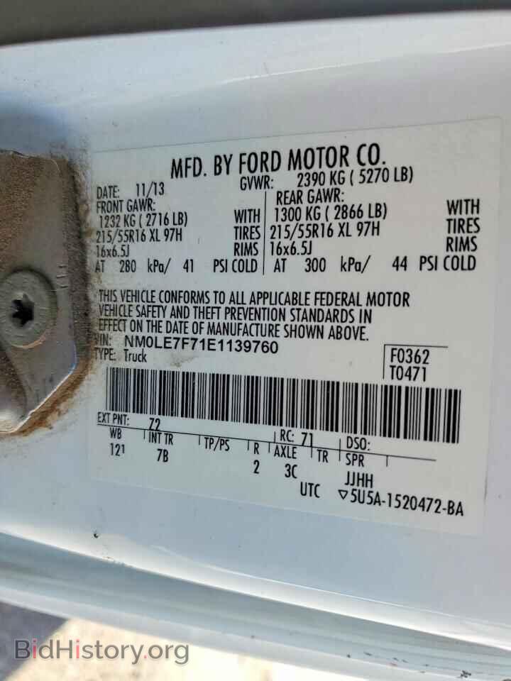 2014 FORD TRANSIT - VIN: NM0LE7F71E1139760 - Фото 12
