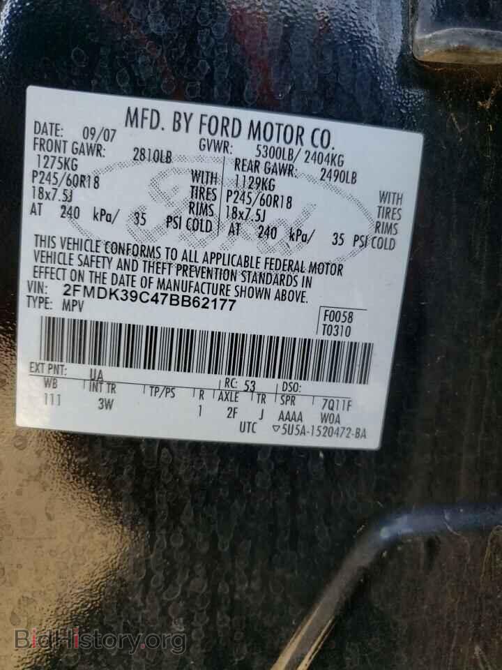 2007 FORD EDGE - VIN: 2FMDK39C47BB62177 - Фото 13