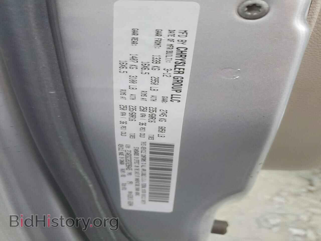 2012 DODGE CARAVAN - VIN: 2C4RDGCG9CR296465 - Фото 13