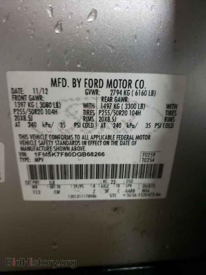 2013 FORD EXPLORER - VIN: 1FM5K7F80DGB68266 - Фото 12