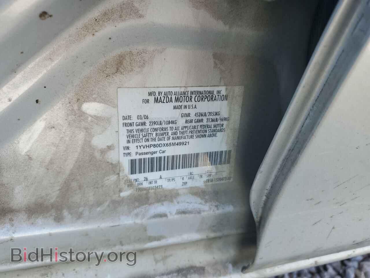 2006 MAZDA 6 - VIN: 1YVHP80DX65M49921 - Фото 12