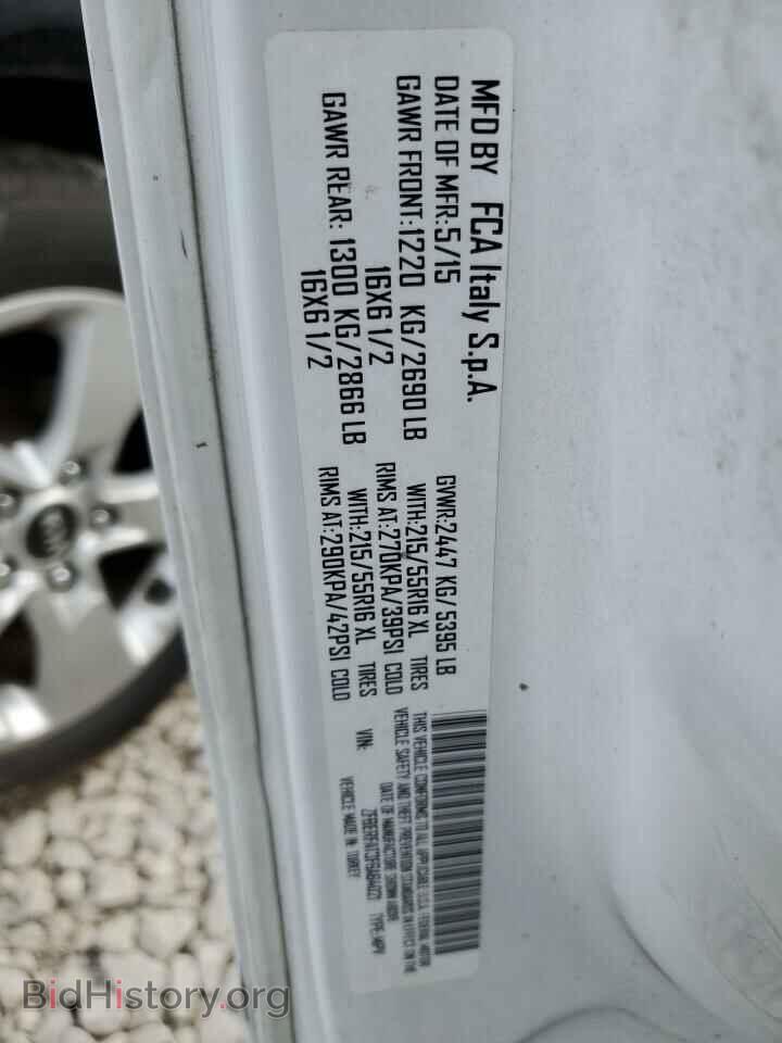 2015 RAM All Models - VIN: ZFBERFAT3F6A64021 - Фото 13